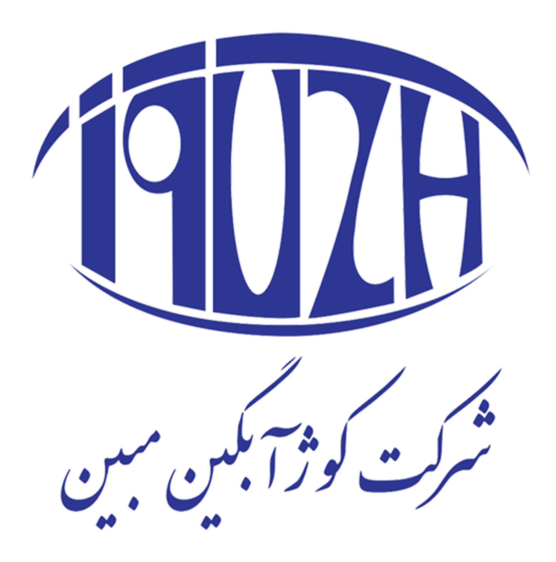 آیینه کوژ
