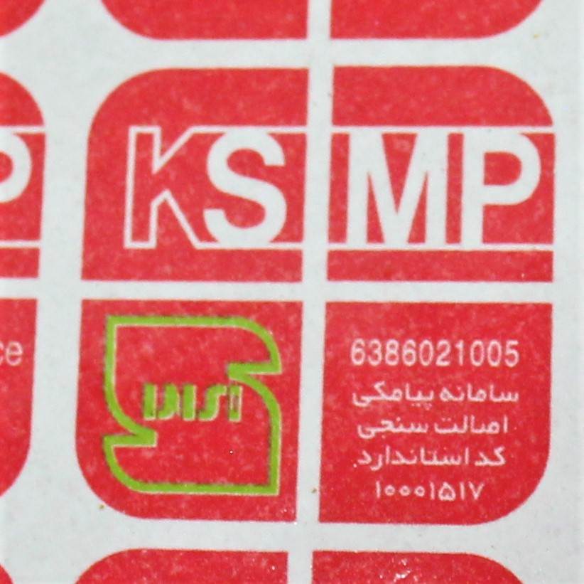 SMP دیسک و کاسه چرخ