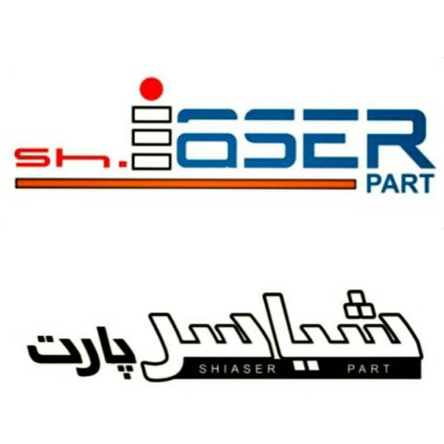 ایسر