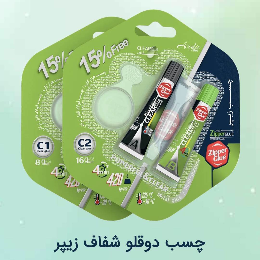 چسب دو قلوی شفاف 8 گرمی زیپر