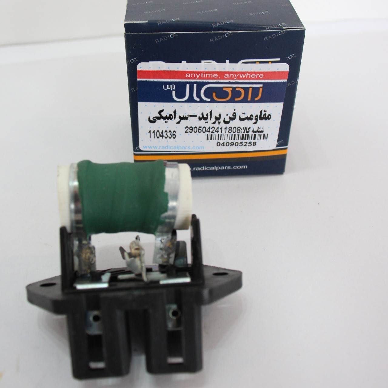 مقاومت فن پراید  سرامیکی رادیکال