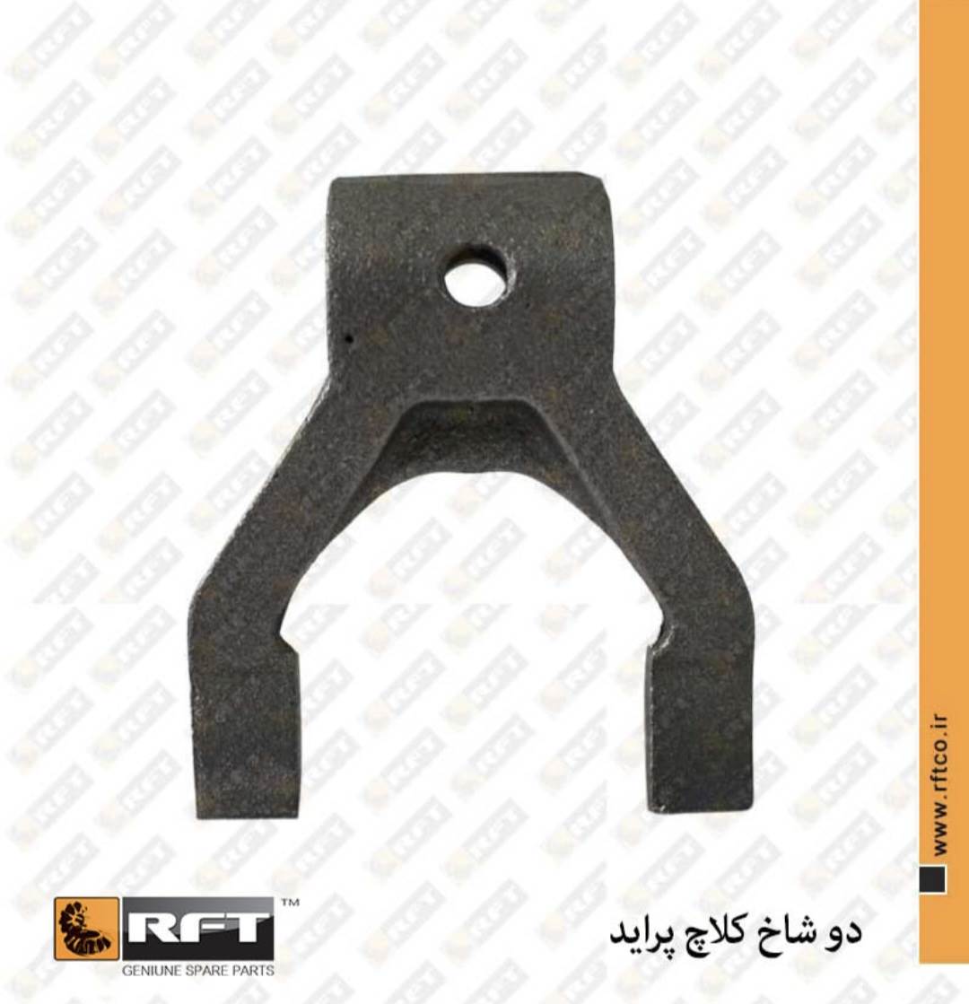 چهار شاخ فرمان بلند پراید شیت متال رادیکال