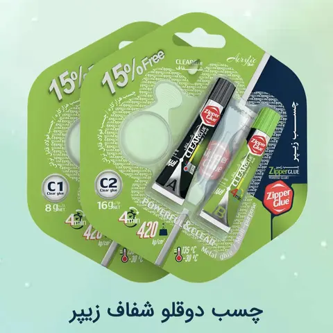 چسب دو قلوی شفاف 16گرمی زیپر